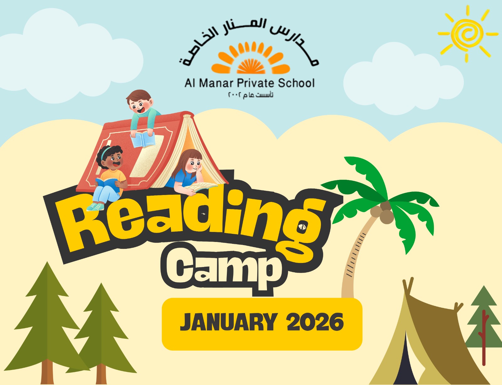 Reading Camp Competition Ceremony