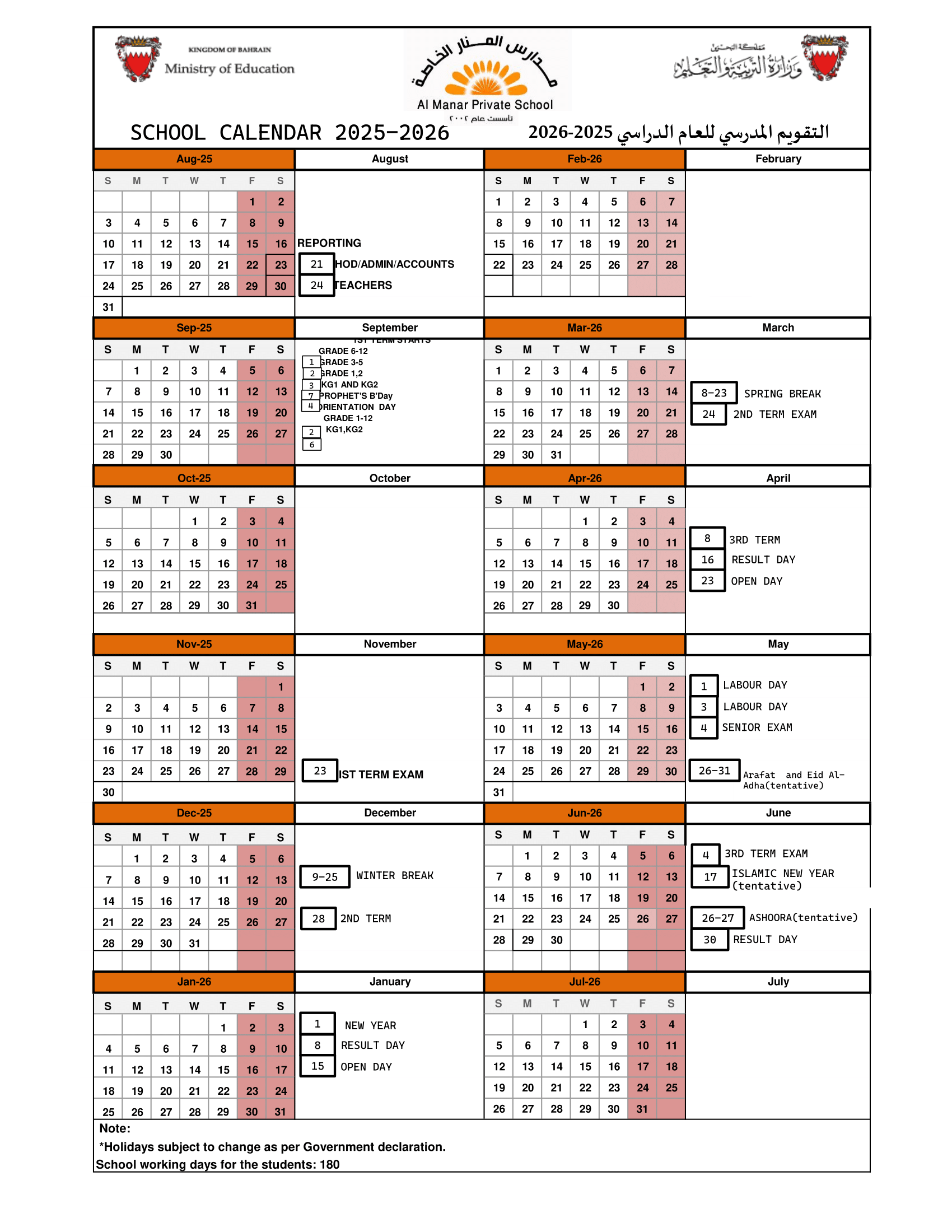 School Calendar