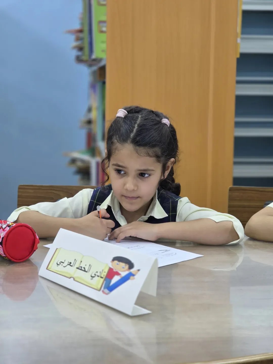 School News